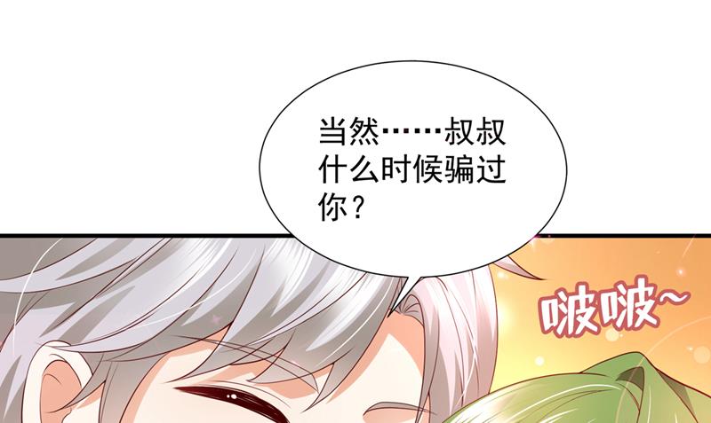 这是你的秘密基地？71