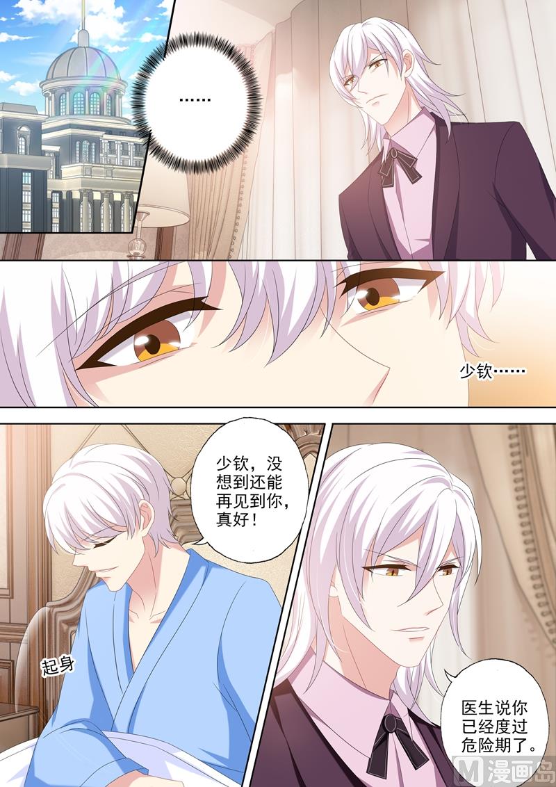第446话 逐渐逼近的危机3