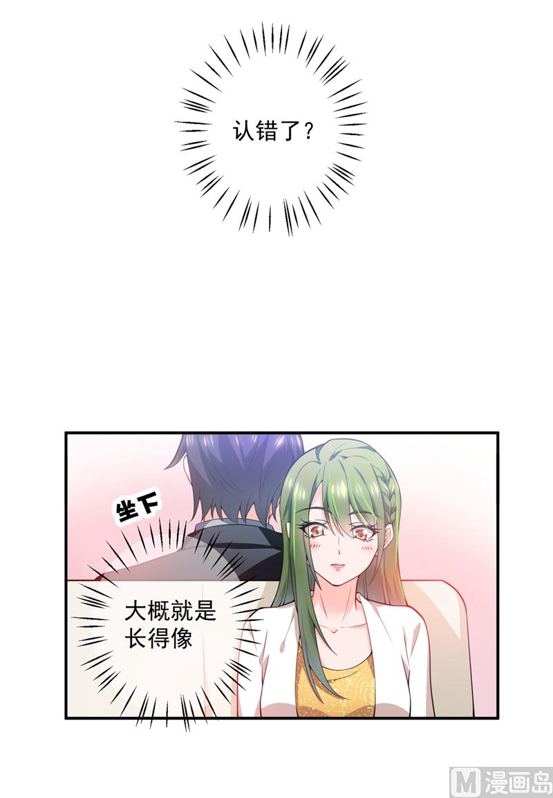 第570话 和她的再次相遇40
