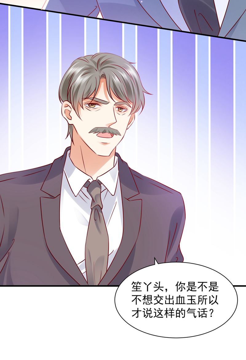 让唐家给我陪葬！6