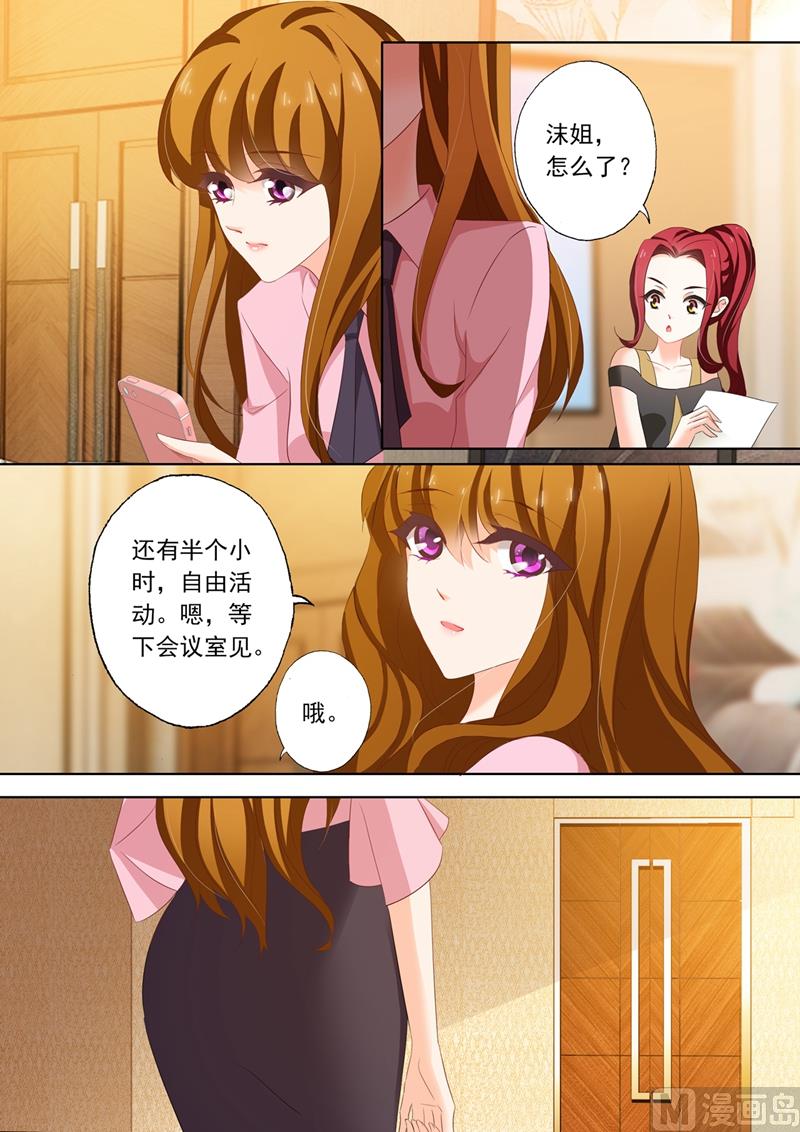 第209话 赌气1