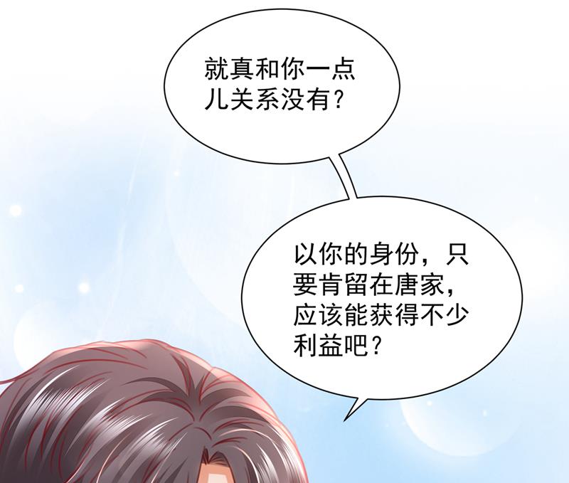 我们不必再见了40