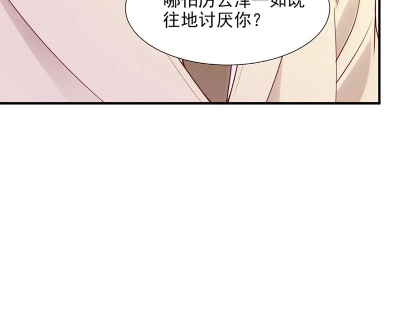 给我照顾你们的机会18