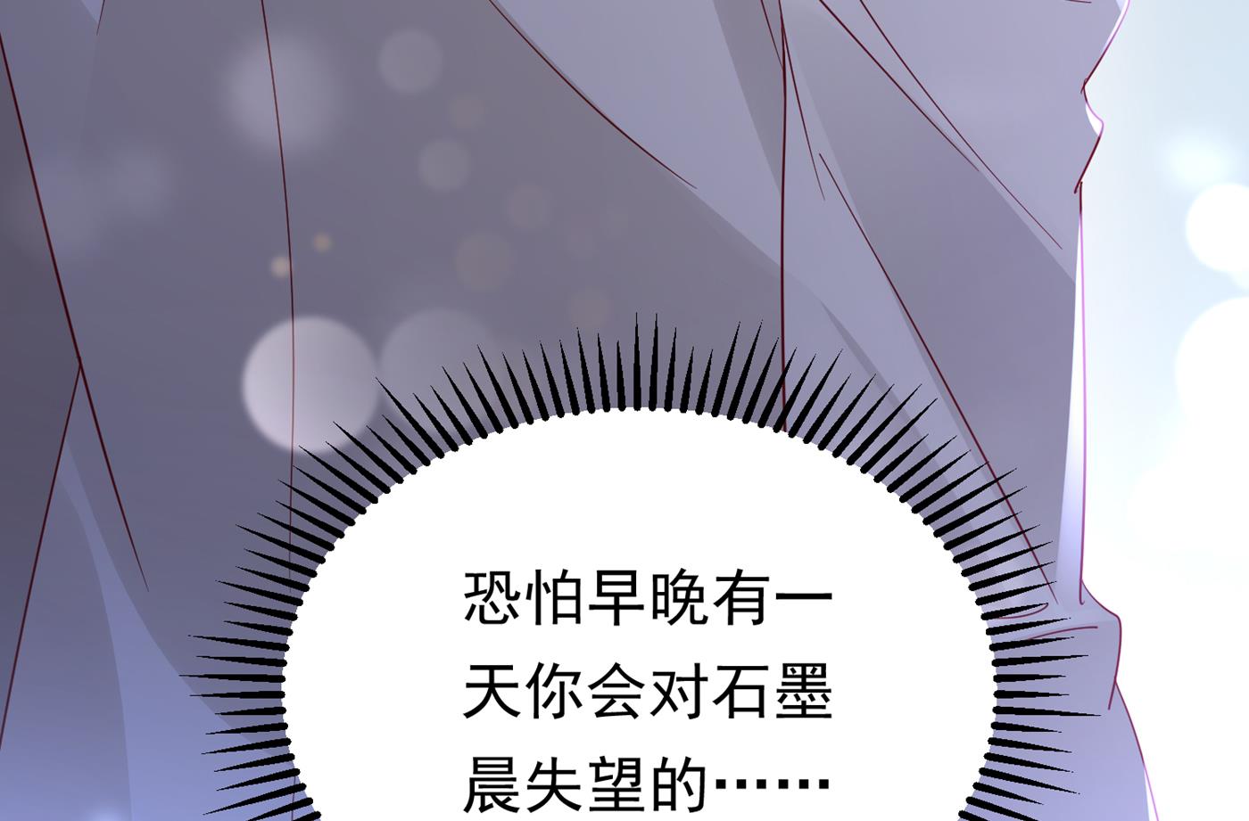 你就这么相信他？71
