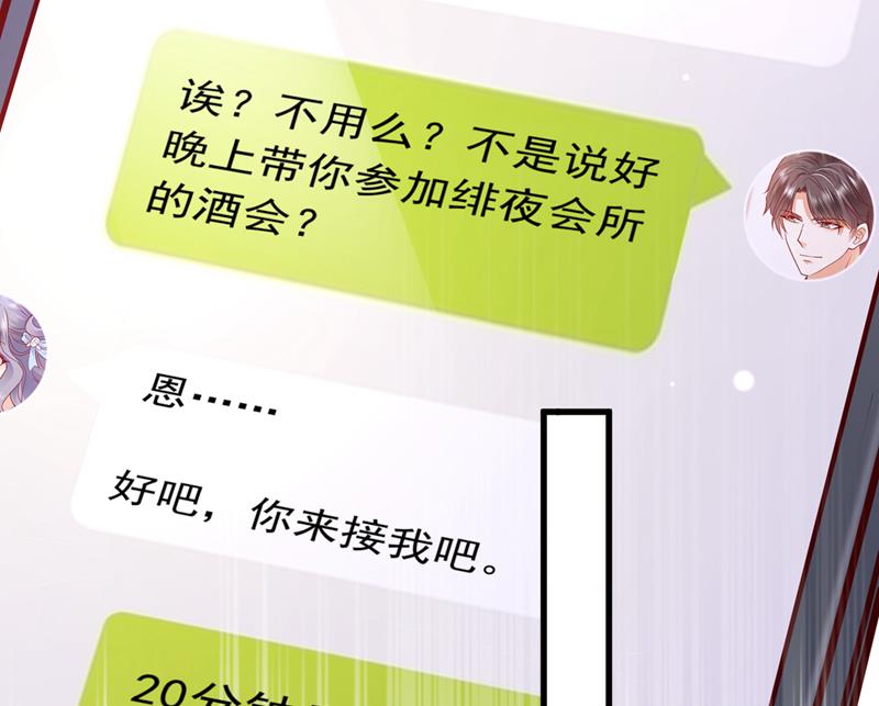 你好，我是他女朋友43