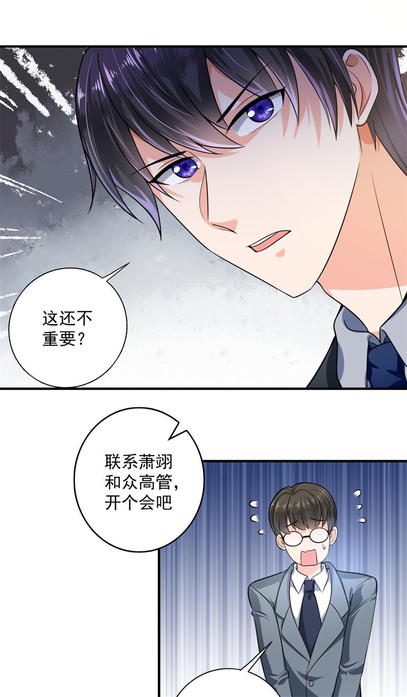 急救电话？！37