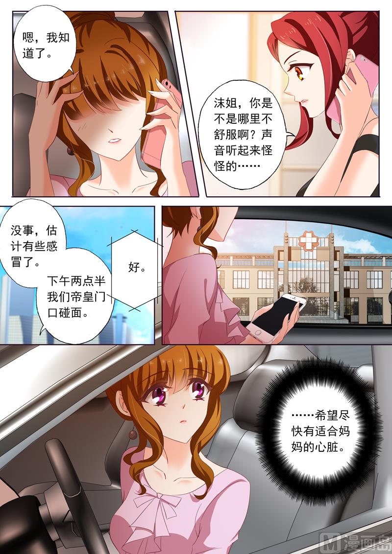 第171话 无奈，只能接受5