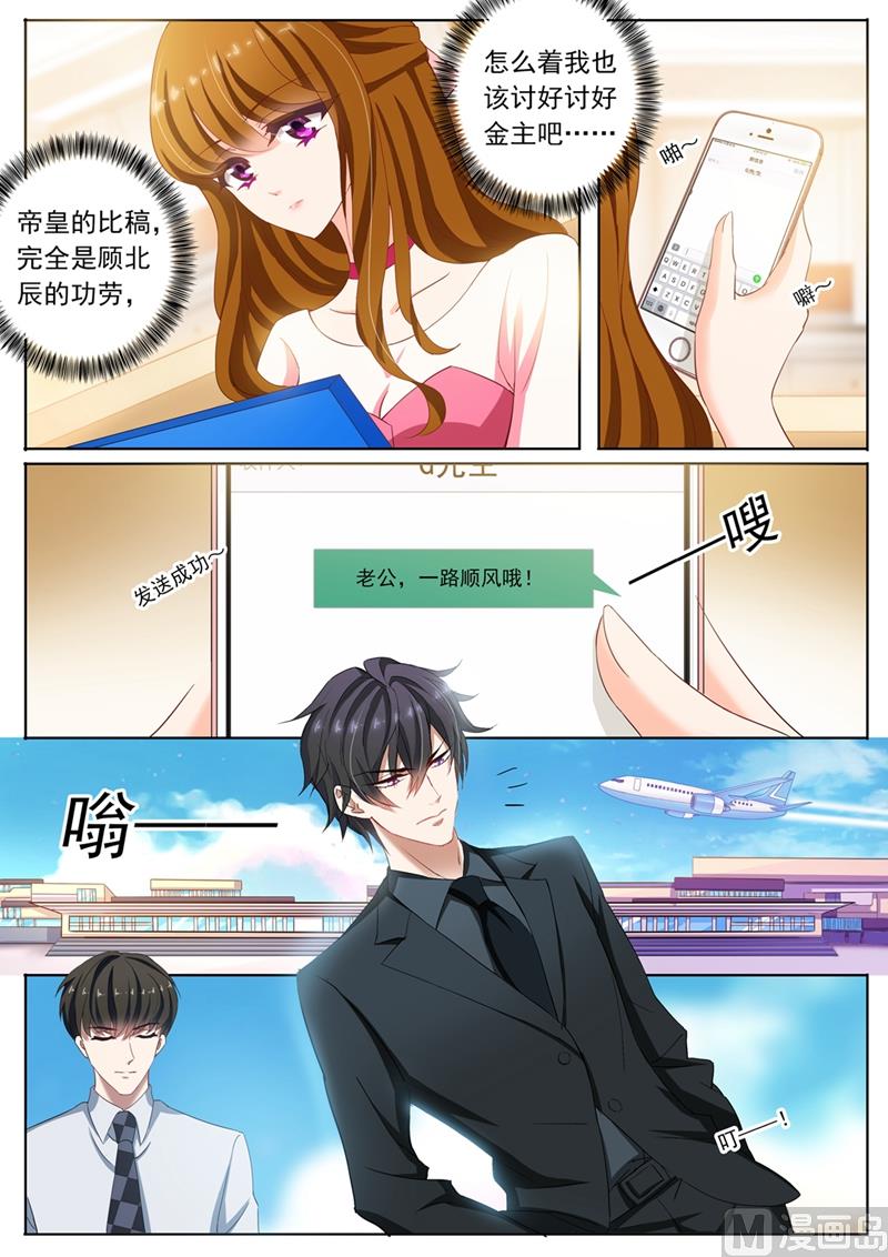 第095话 功臣2