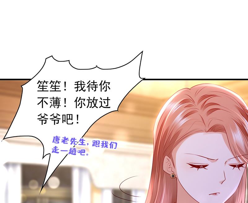 你别再自欺欺人了35