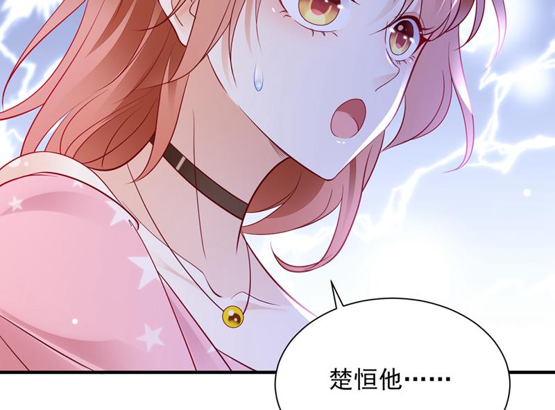 你吃醋了？58