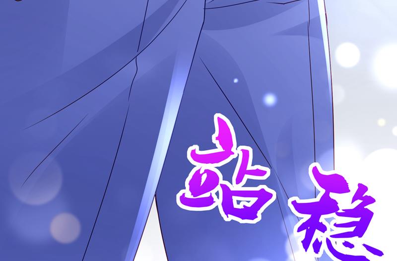改变规矩！25