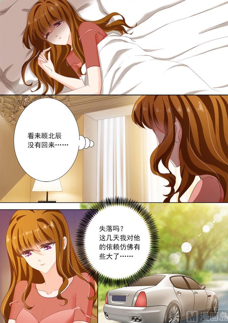 第133话 意外！被人肉5