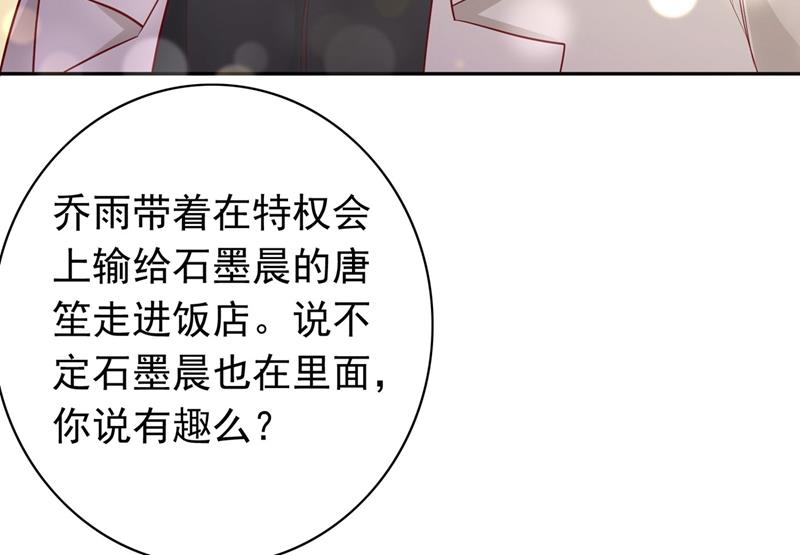 要不去散散步？38