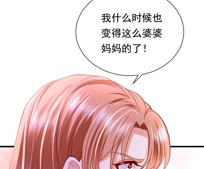 石墨晨，对不起！19