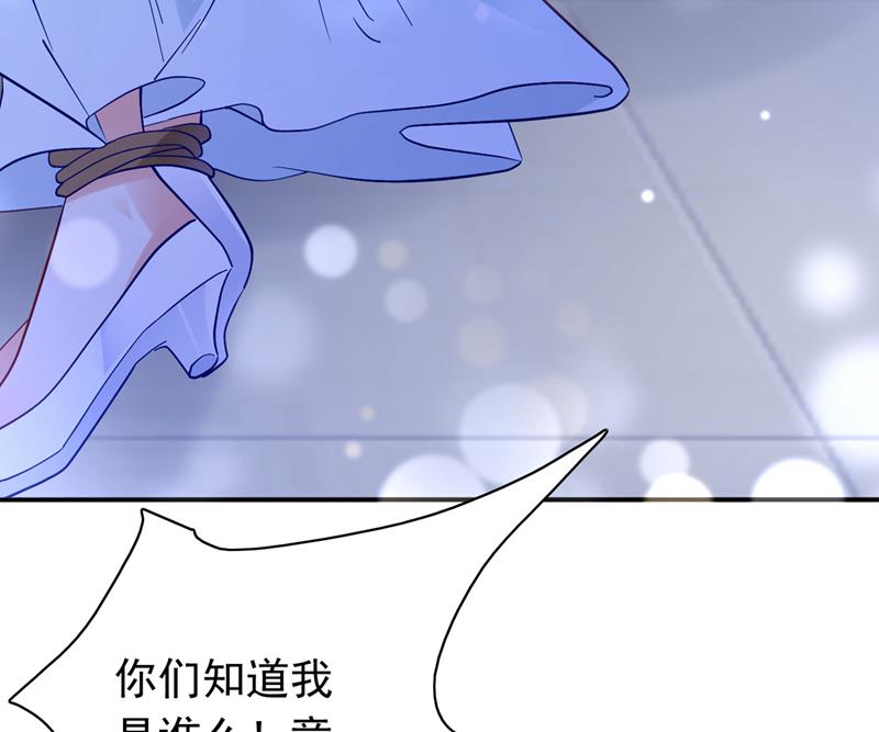 惩治于诺的办法83