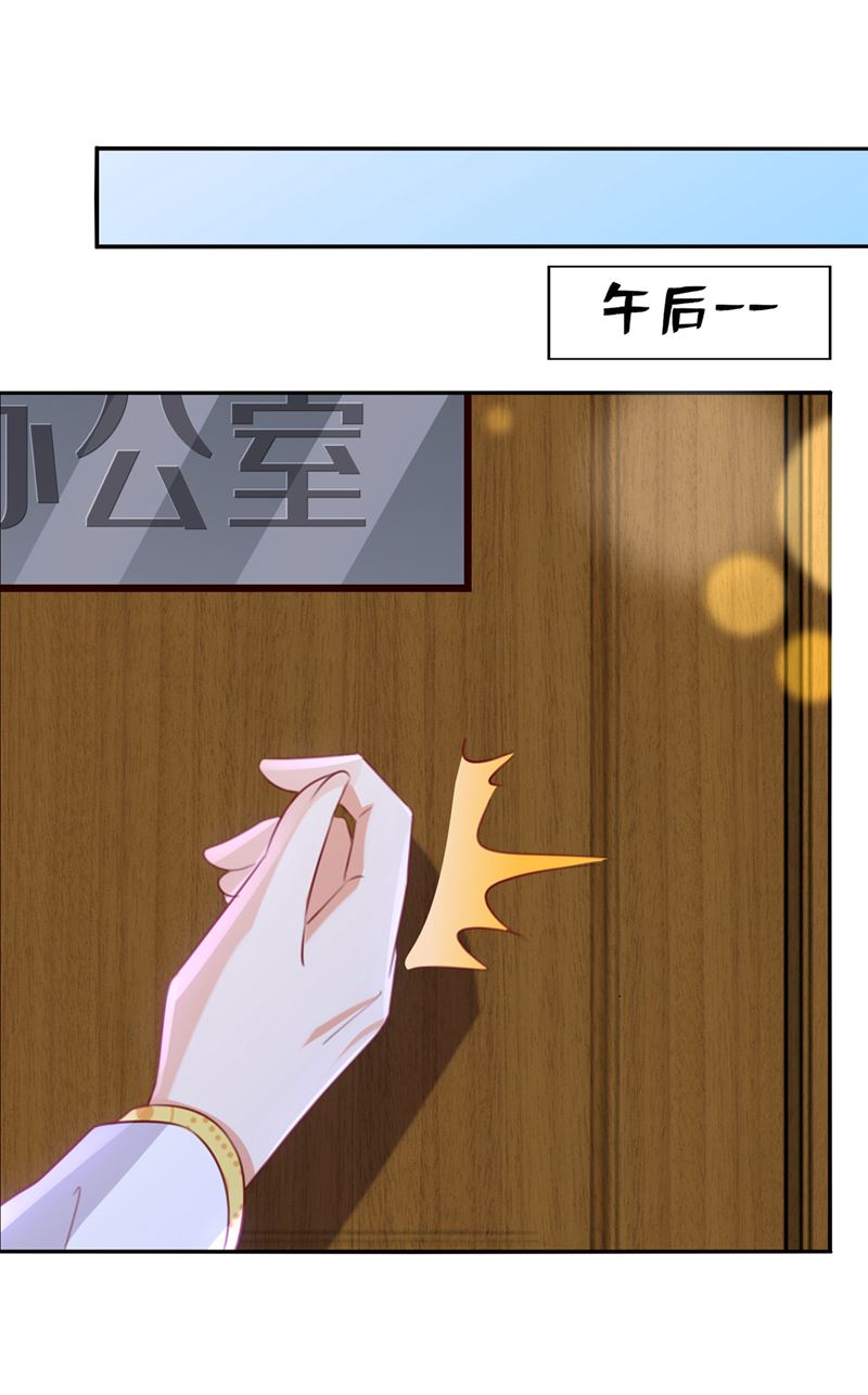 又被他误会了？！3
