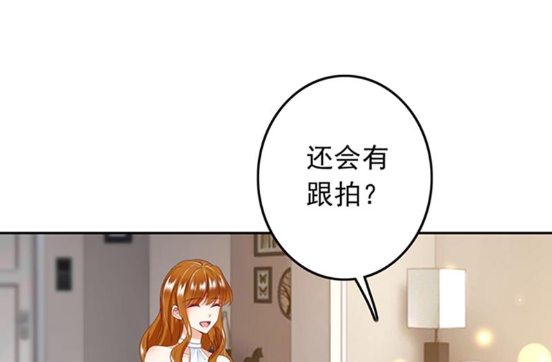 番外 你是我的唯一43