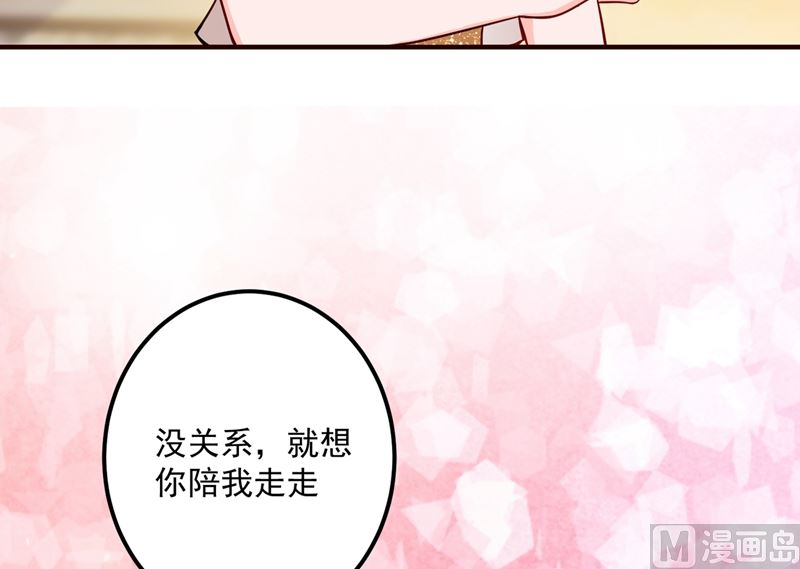 第593话 恋爱萌芽了50