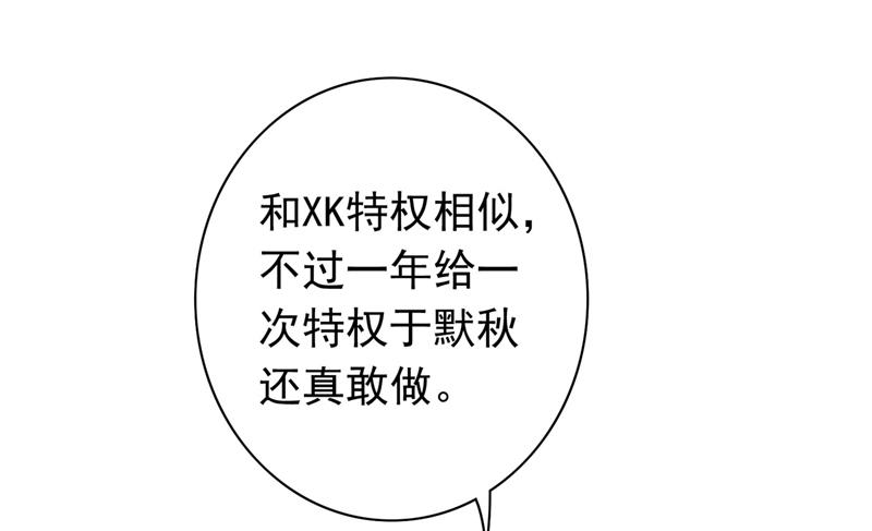 我一定会查清真相！16