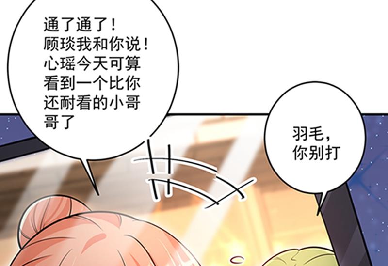 star特调咖啡26