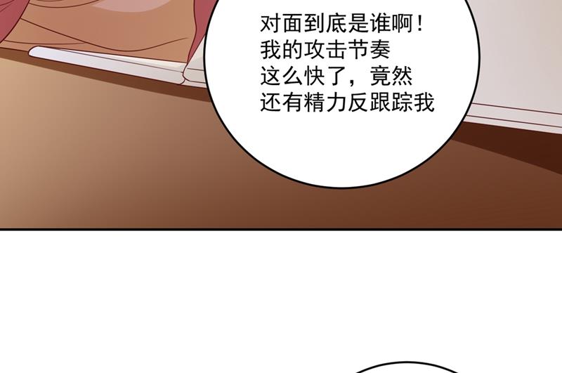 难道唐笙就是M？44
