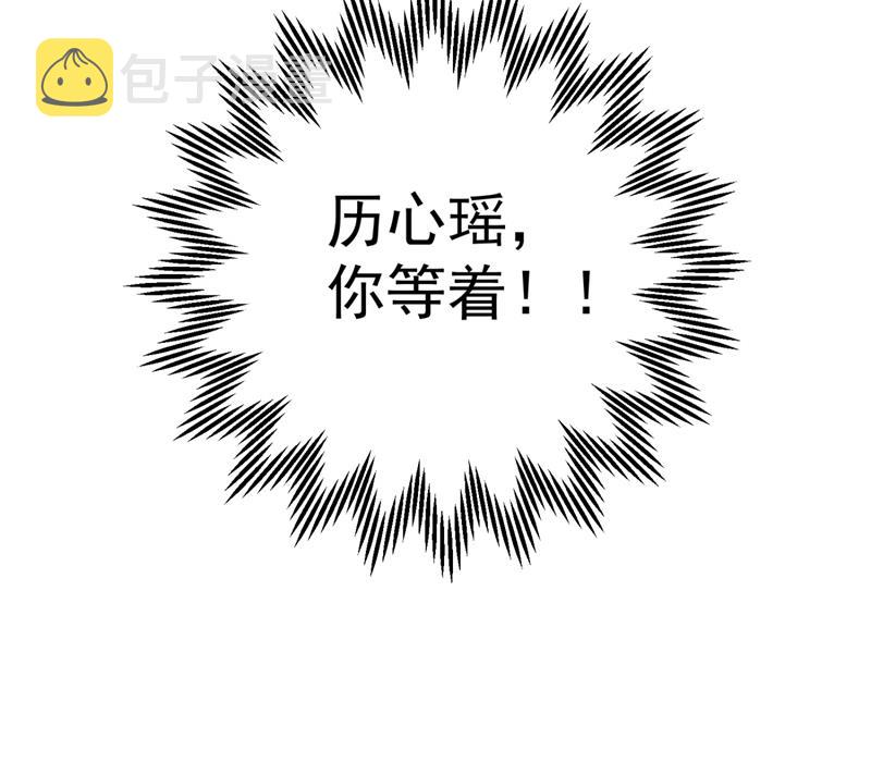 再吃就变成猪啦~30