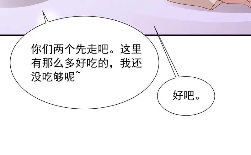 我有话想跟你说36