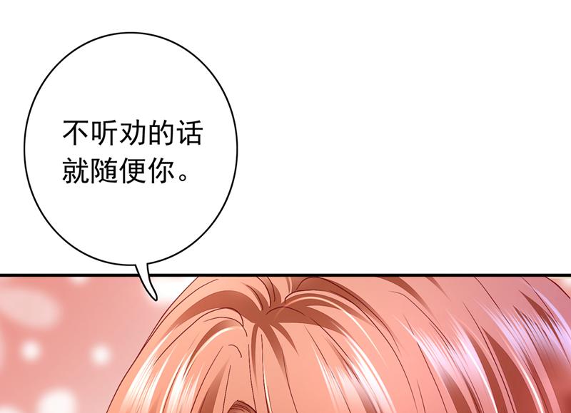 那是…真正的血玉！22