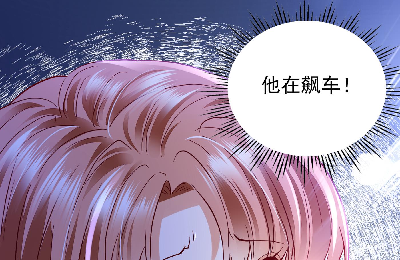 你究竟要干嘛？！30