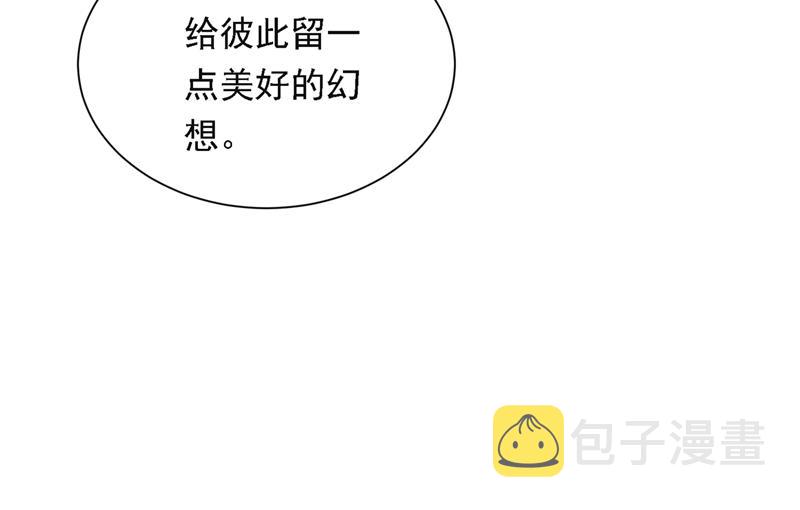 我愿意做你的女朋友29