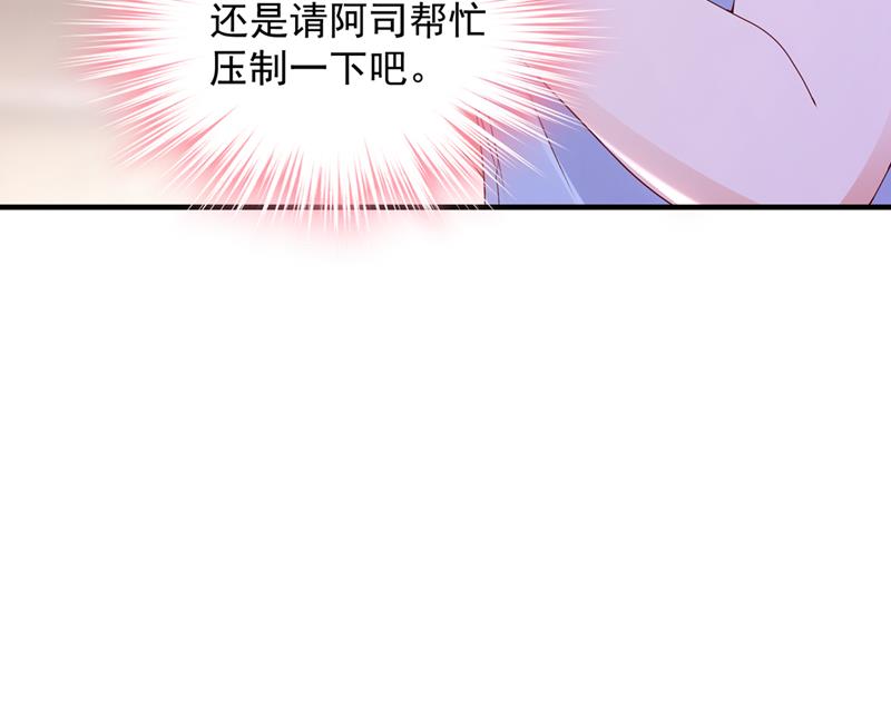 他们有孩子了？！101