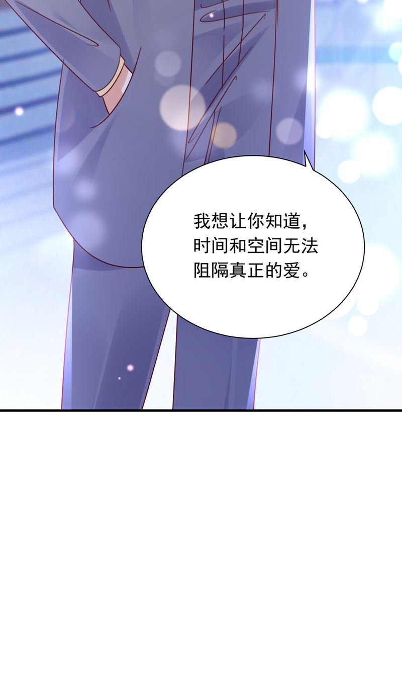 我会有新的开始吗？68