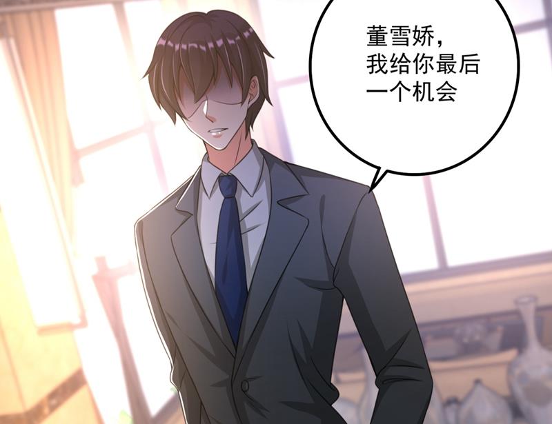 别小看我顾琰38