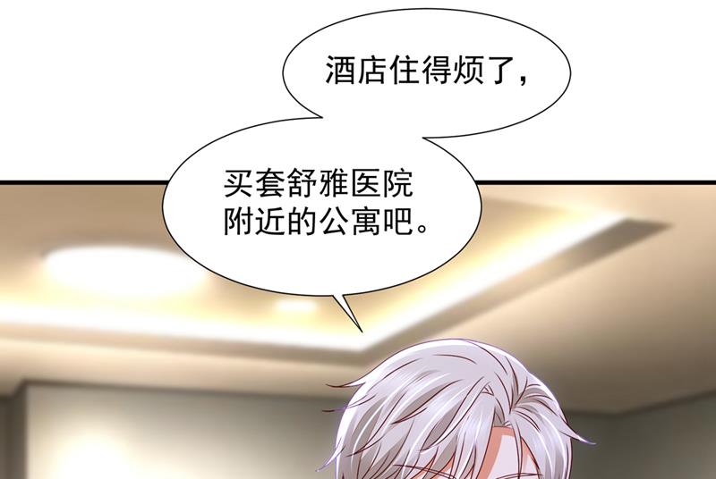 我不会袖手旁观！33
