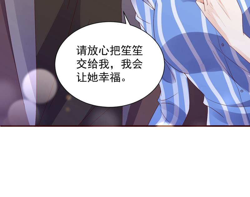 请放心把她交给我56