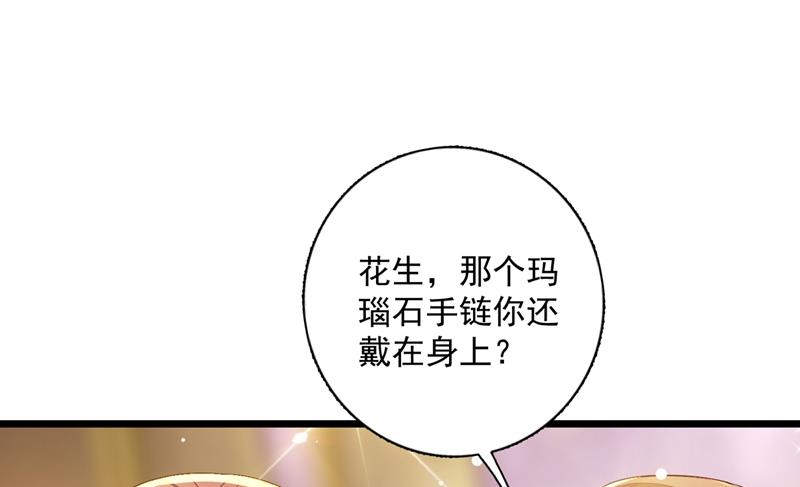为什么心里会不舒服80
