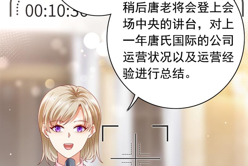 我不愿意交出血玉4