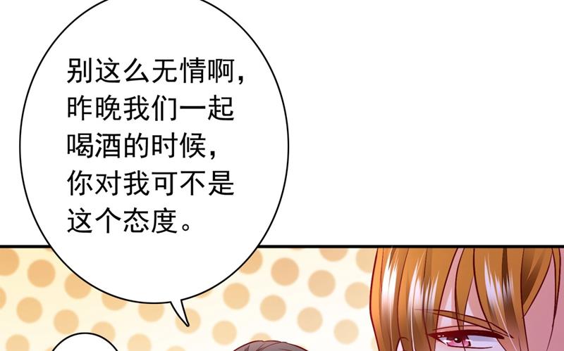 他两去喝酒了？6