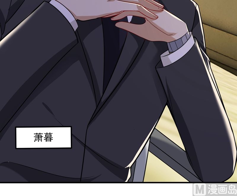 第581话 石墨晨39