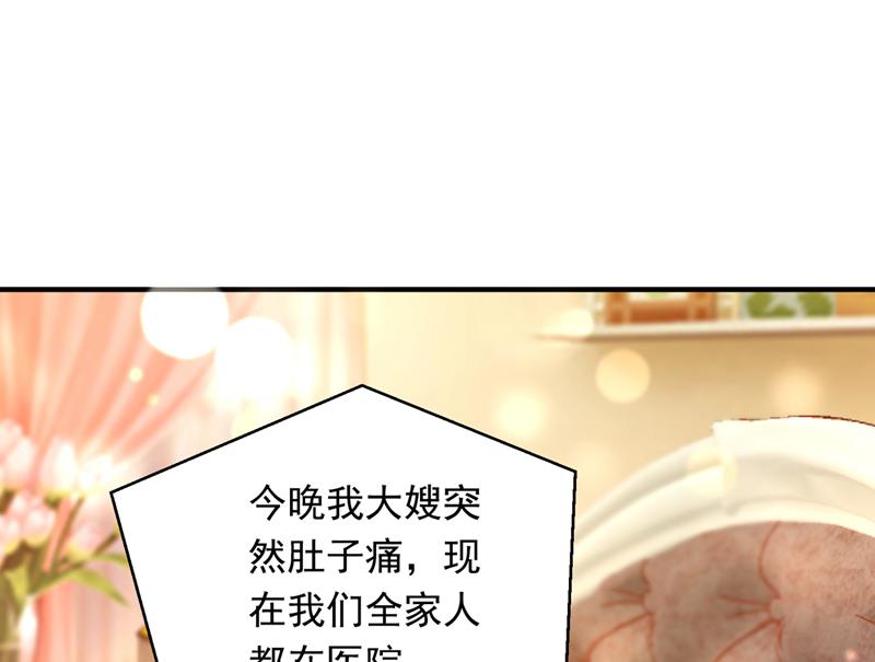 我会有新的开始吗？36
