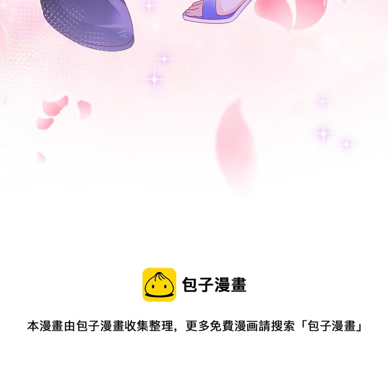 我的血是解药？！102
