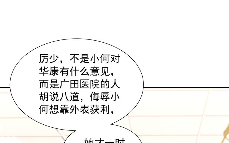他让我解释？20