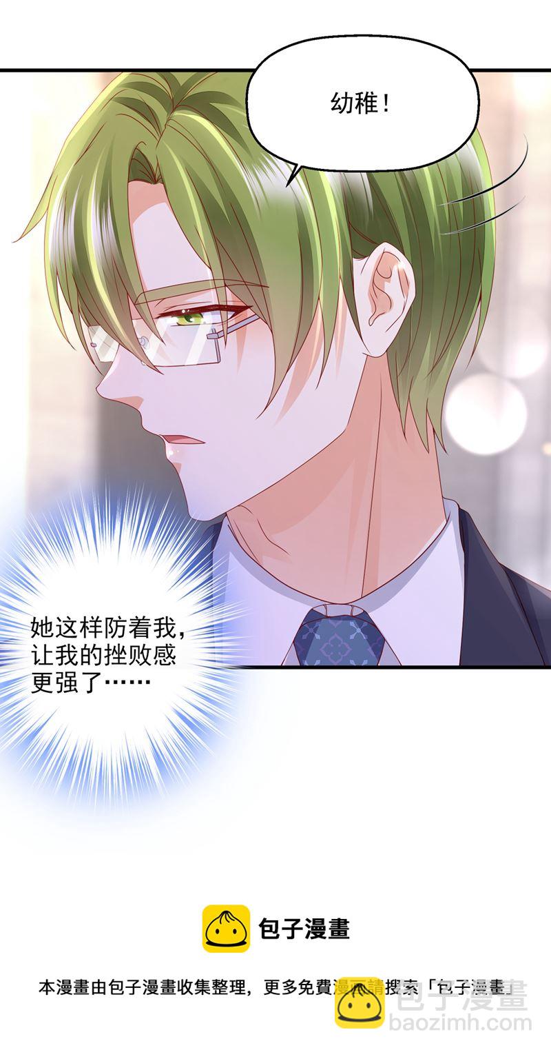 社死现场89