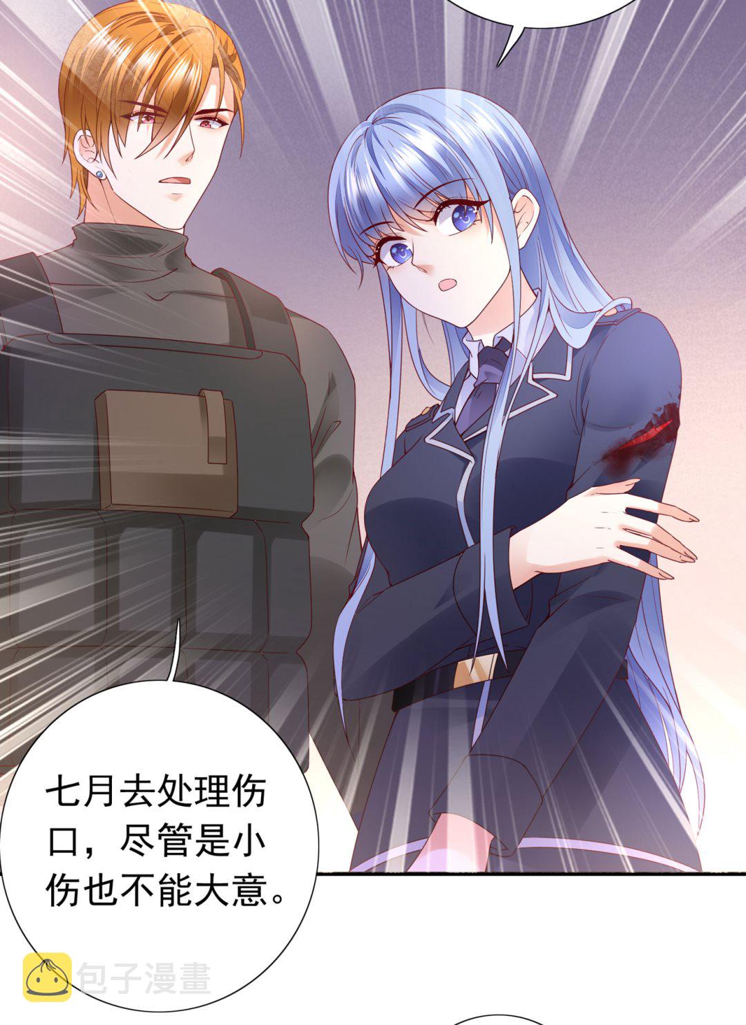 唐笙苏醒16
