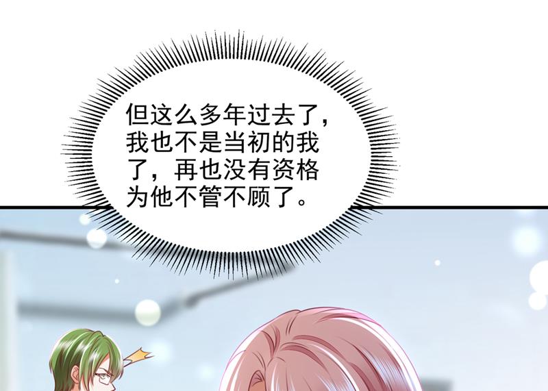 一一生病了？12