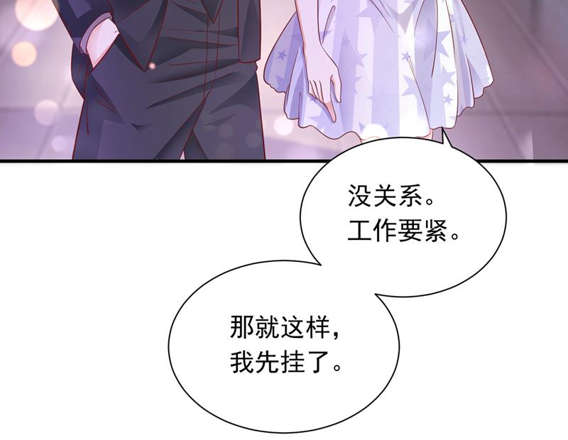 你，霸道！15