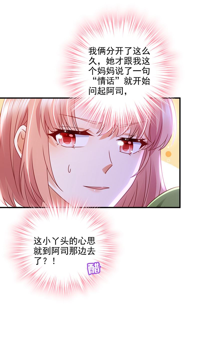 一一叛变了？！24