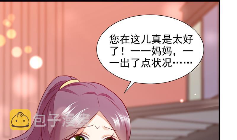 一一生病了？53