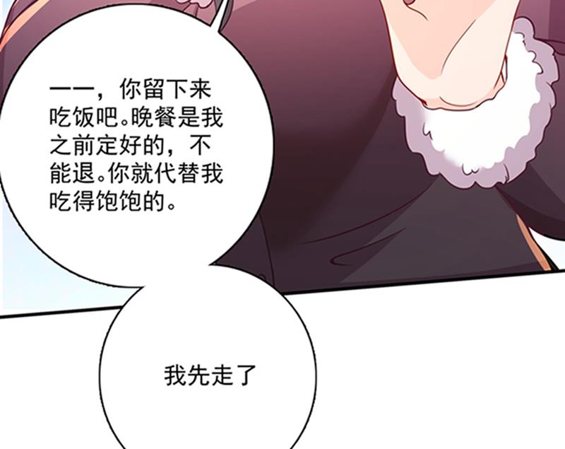 我会被小杰鞭尸的吧！？32