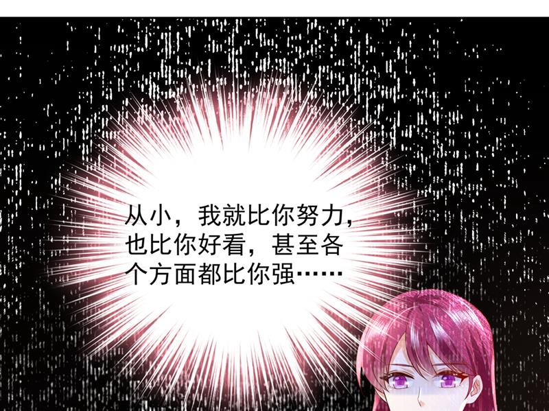 你认识靳少司？72